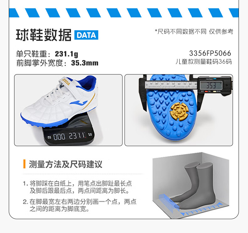 JOMA 2025 New Kids Soccer Shoes TF Turf Studs Youth Primary School Training Shoes Light Blue/Dark Blue Size 28 1