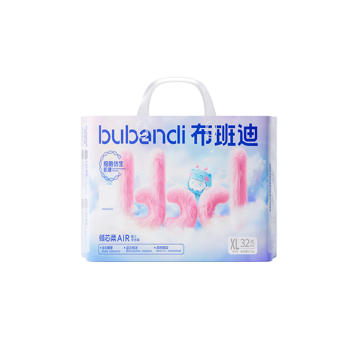 Bubandi Qingsin Soft Air Baby Diapers NB 116pcs Ultra-thin Breathable Unisex Diapers