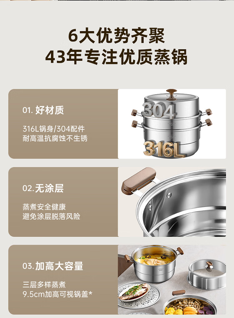 COOKER KING 316L Stainless Steel Three-Layer Steamer Pot with Composite Bottom, Household Soup Pot, Visible High Dome Lid, 32cm 2