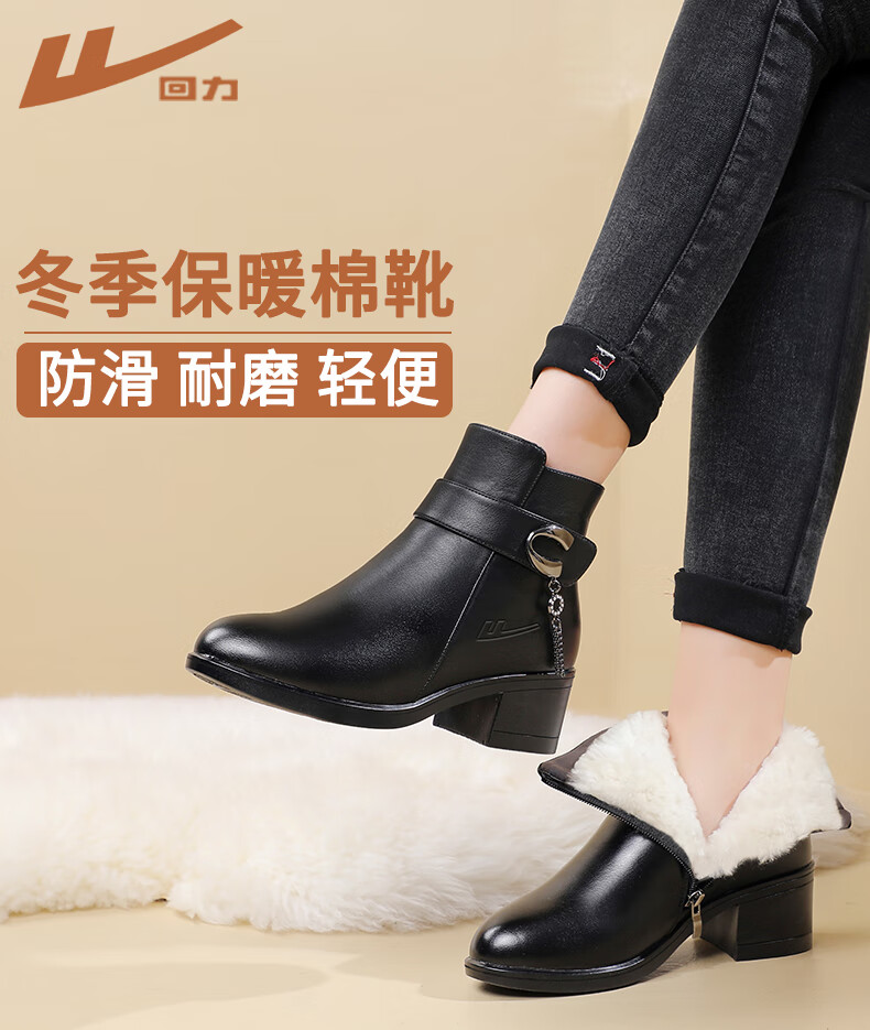 Warrior Mom Shoes Middle-aged Winter Short Boots Fleece-lined Non-slip Cotton Shoes Warm Mid-heel Middle-aged and Elderly Women's Leather Shoes 0872 Black Size 40 1