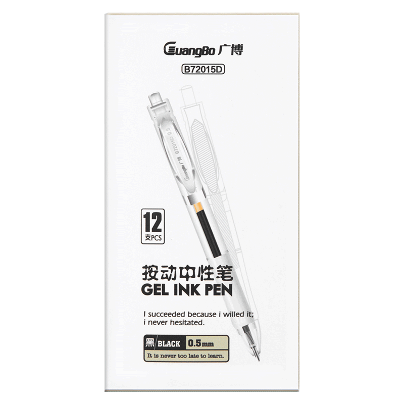 GuangBo Smooth Gel Pen, 0.5mm Bullet Tip, Black with Transparent Barrel, Retractable Gel Ink Pen, Office Supplies, 12 Pens/box, B72015D