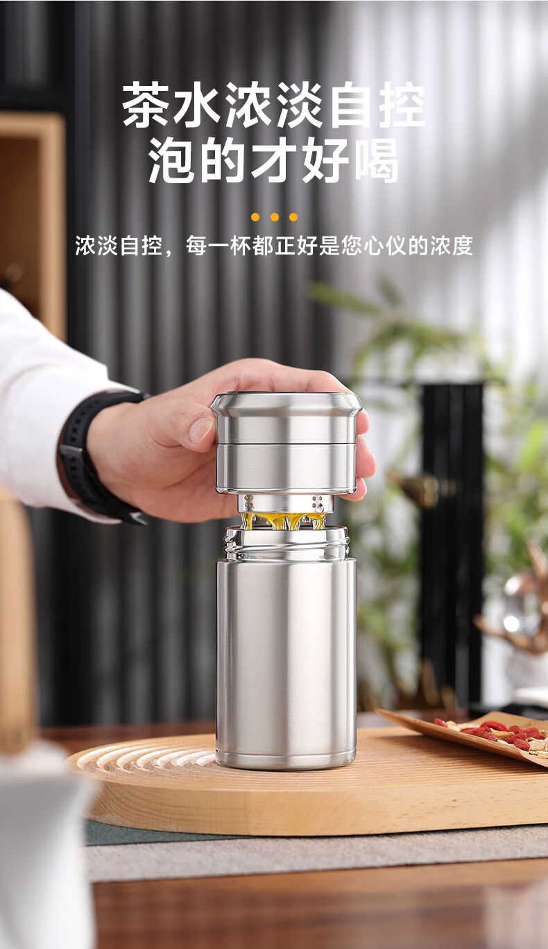 Mi Xiaoshu Tea Separation Insulated Mug Men's 316 Stainless Steel Inner Liner Car Business High-End Water Bottle 1