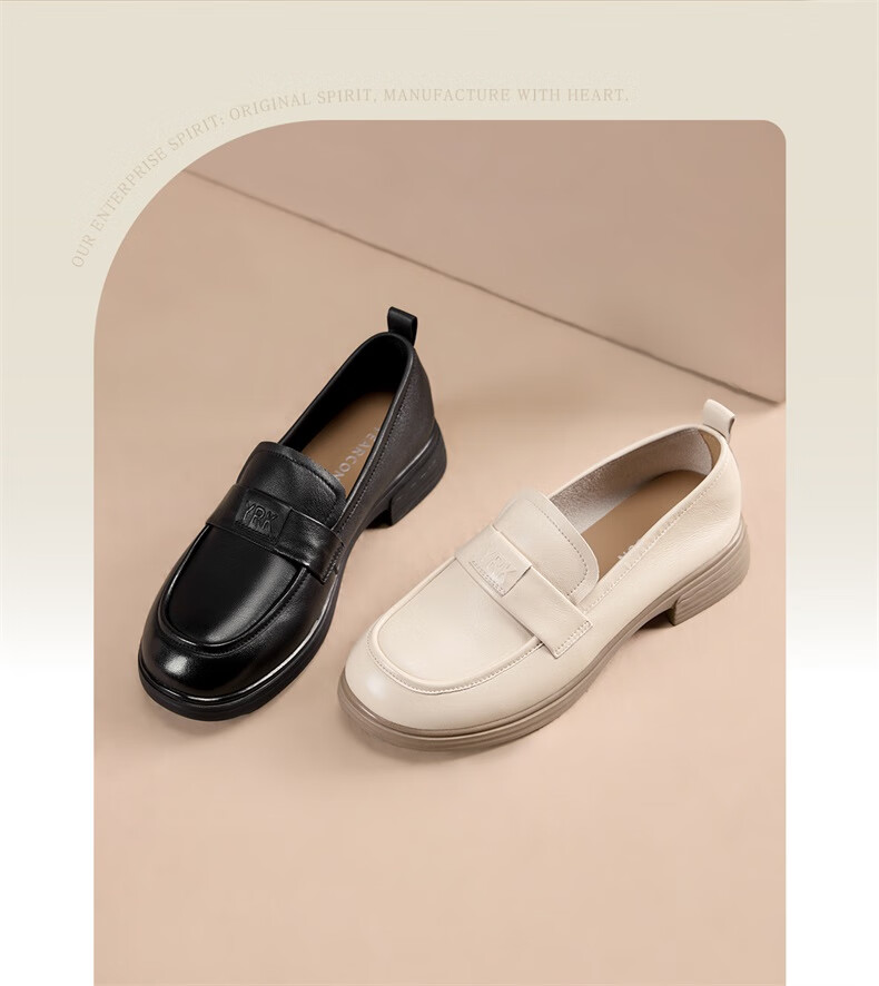 Eierkang Women's Sheepskin Comfortable Soft Sole Loafers Versatile Height-Increasing Small Leather Shoes 26411W Beige Size 36 2