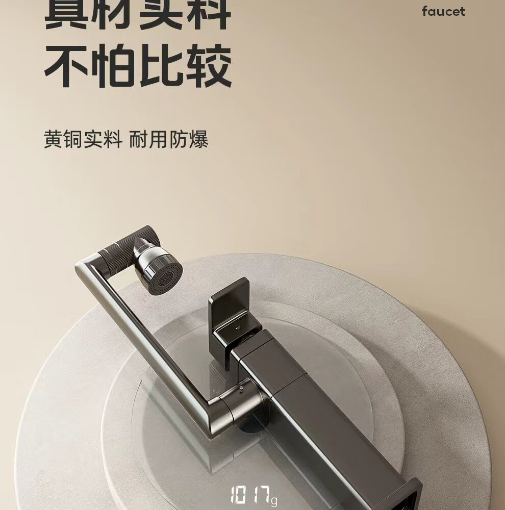 ILeddog [Germany] All-Copper Basin Faucet Bathroom Sink Universal Mechanical Arm Hot and Cold Splash-Proof ZCMLT 13
