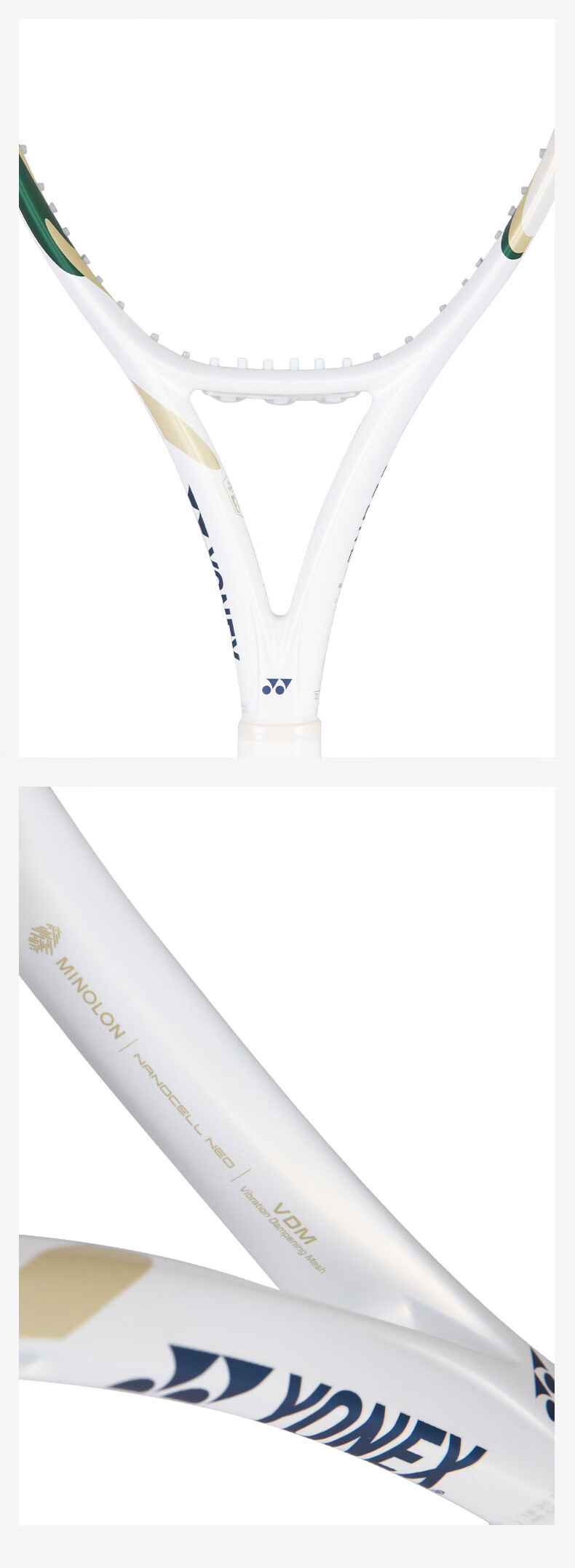 YONEX Tennis Racket, Shanghai Masters Co-Branded Full Carbon 08EZONE AL White/gold G2, Pre-Strung at 54 Pounds 6