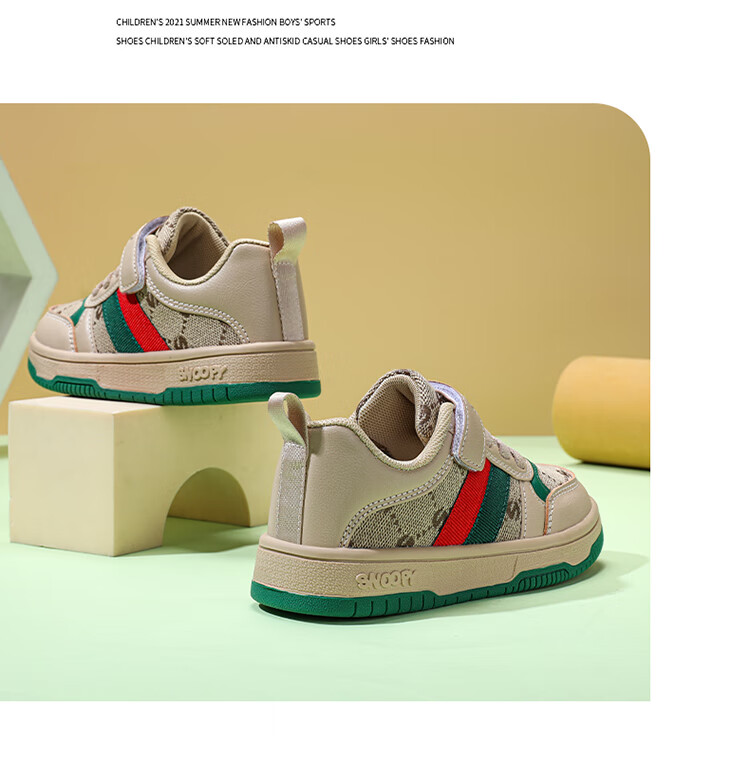 SNOOPY Children's Shoes, Kids' Sneakers, Boys And Girls Low-Top Casual Skateboard Shoes, Student Trendy Shoes, 0116 Green, Size 37 7