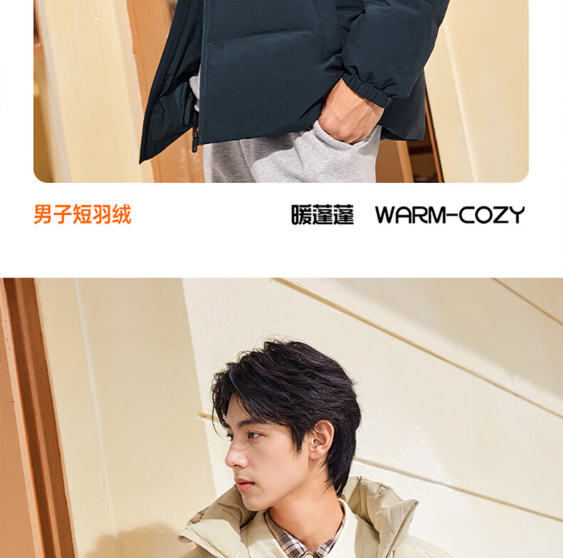 361° Men's Autumn Winter Three-Protection Water-Repellent Short Hooded Down Jacket 652544301D-3 9