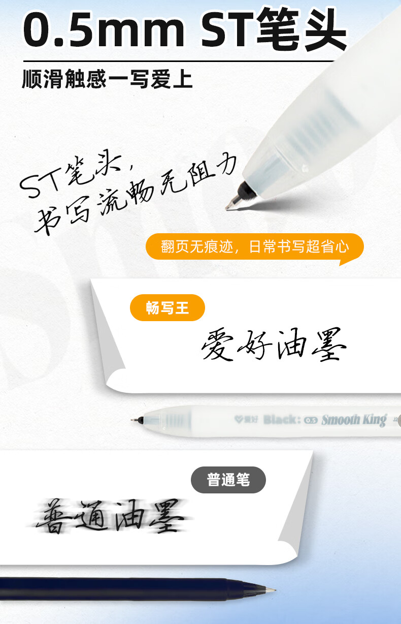 AIHAO Large Capacity 0.5mm Retractable Gel Pen Quick-Dry Red Ink 3-Pack DGP488 1