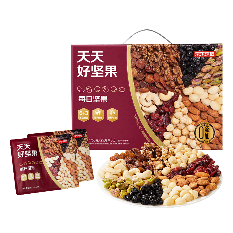 京东京造鲜来多 天天好坚果750g（30小袋）9款每日坚果果干坚果礼盒送礼