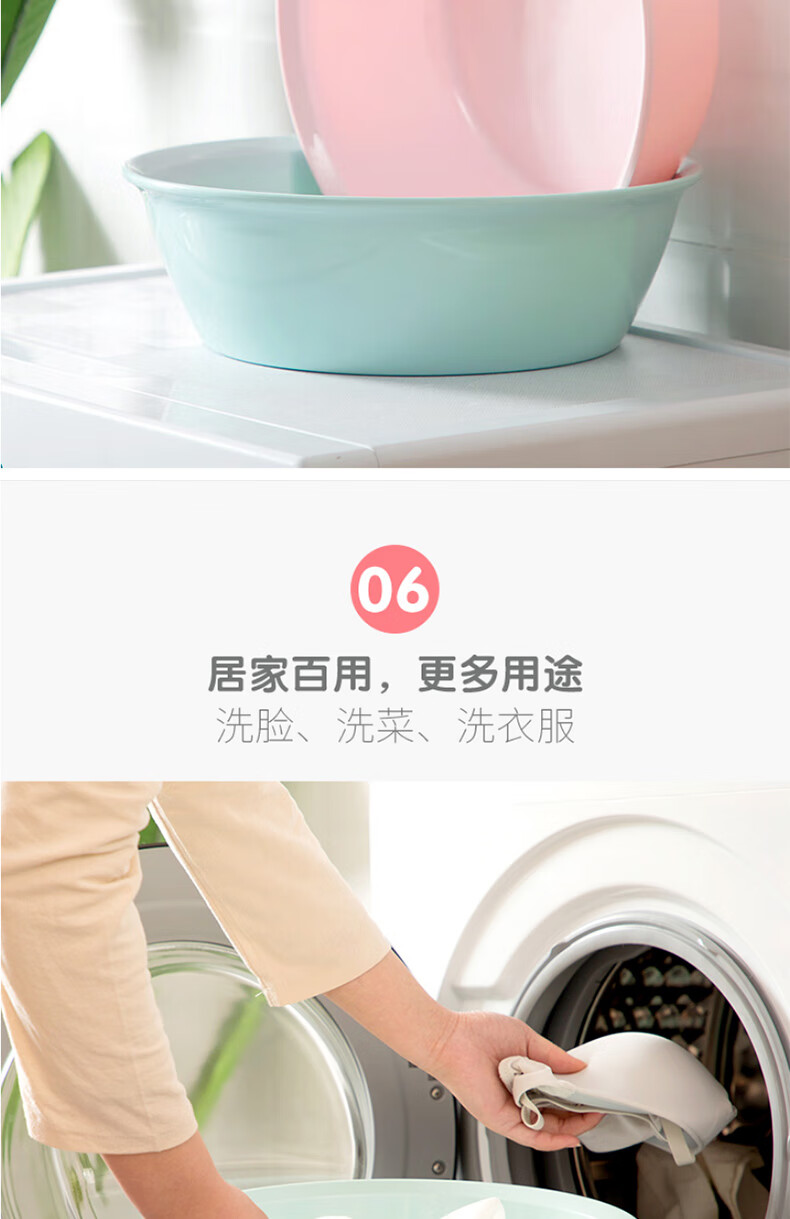 CHAHUA Plastic Basin, Large Antibacterial Face Washing Basin, PP Material, Vegetable Washing Basin, Children's Bottom-Washing Basi 5