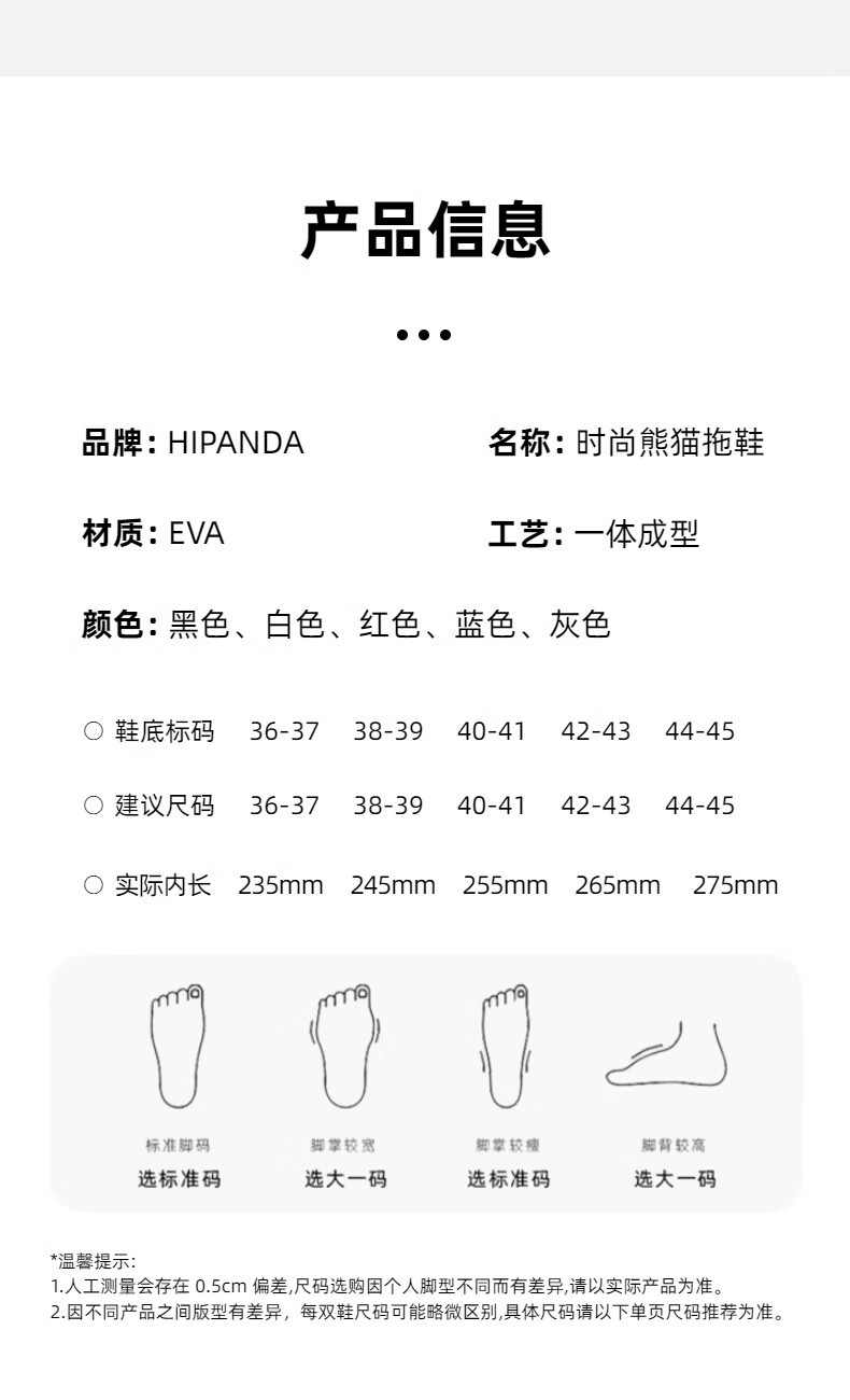 HIPANDA Couple EVA Slippers Non-Slip Soft Sole Indoor Bathroom Shower Home White Size 40-41 1
