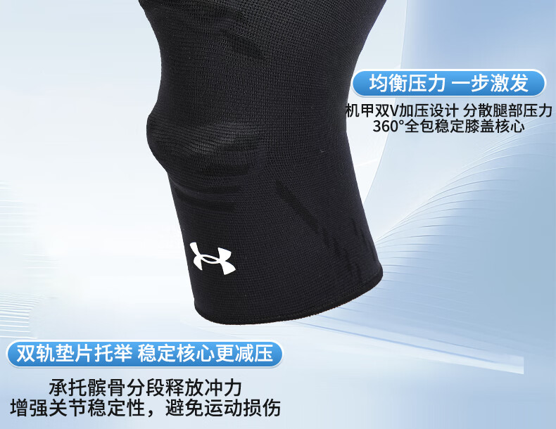 Under Armour Knee Brace Sports Warmth Meniscus Knee Joint Basketball Running Badminton Patella Mountaineering Old Cold Leg Support 3