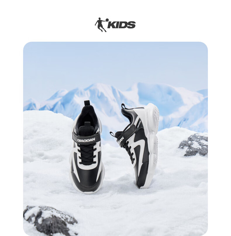 QIAODAN Boys Running Shoes Kids Leather Velcro Sports Shoes Autumn Winter Big Kids Black/Silver Size 37 11