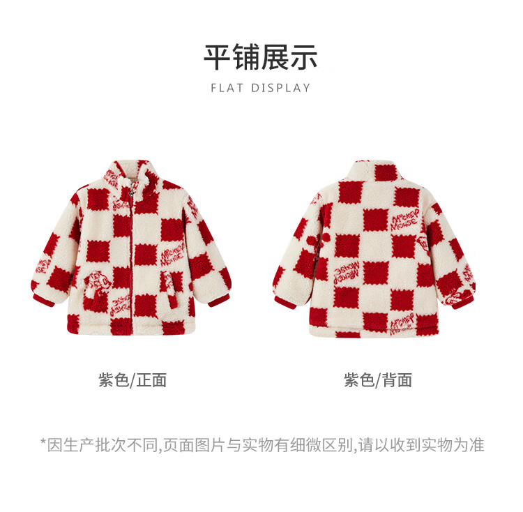 Disney Korean Style Children's Lamb Fleece Jacket 2025 Autumn Winter New Girls Boys Thickened Cotton-Padded Coat for Older Kids 1