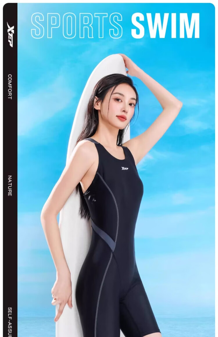Xtep Women's Conservative High-End Professional Competitive Slimming Tummy Control One-Piece Five-Point Training Swimsuit 1