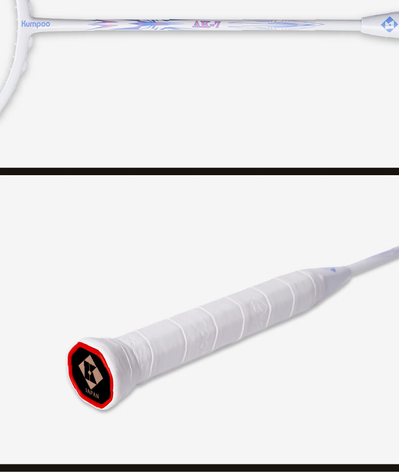 KUMPOO AK-7 Featherweight Full Carbon Badminton Racket Professional Training Offensive Single Racket White Light Green 4U (Pre-strung) 12