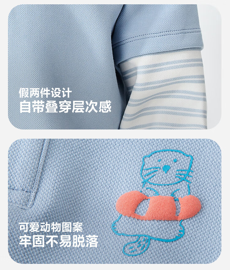 Minibala Kids Boys and Girls Two-Piece Set Children's Faux Two-Piece Sweatshirt and Sweatpants 2026 Spring New Arrival 6