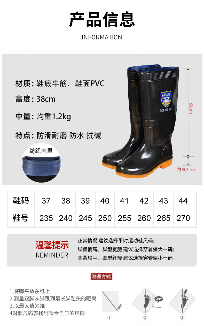Gongqiyou Food Factory Labor Protection Rain Boots Size 43 Wear-Resistant Non-Slip High Tube Waterproof Work Hygiene Shoes White 1