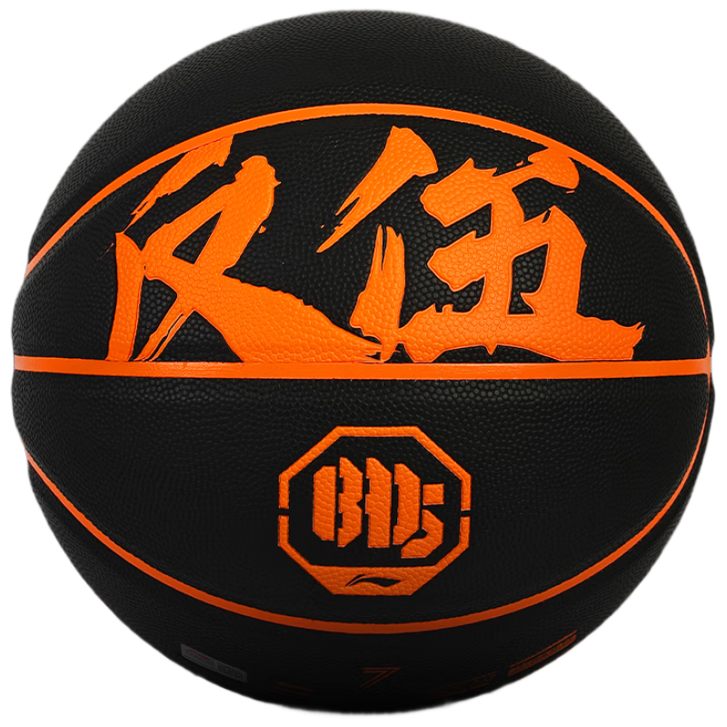 Li-Ning Basketball Adult Official Size 7 Junior High Outdoor 12-18 Years Youth Training Professional Competition Ball Size 7 Gift