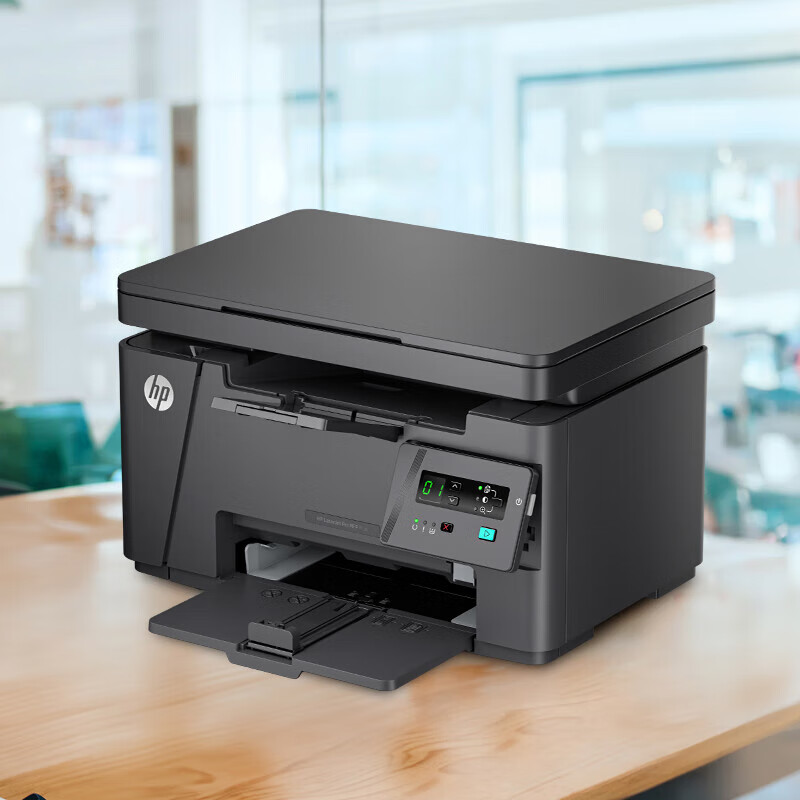 HP M126a Plus A4 Monochrome Laser Printer All-in-One Copier Scanner Office Home M126a Upgrade Model