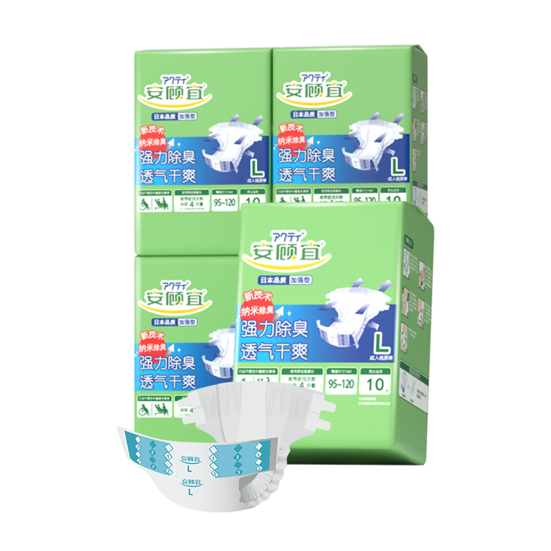 ACTY Comfort Plus Enhanced Nano Odor-Eliminating Adult Pull-Up Diapers S40 (Waist ≤90cm), Elderly Incontinence Pads
