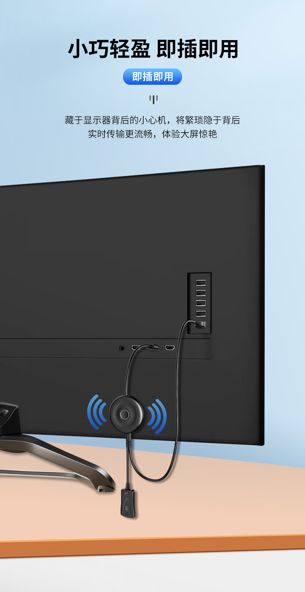 SDWS Wireless Screen Mirroring Device for Mobile Phones, HDMI Audio And Video Synchronization Transmitter, 4K HD Dual-Band Connector for Apple And Android Phones, Computers to Connect TV And Monitor SE89M 11
