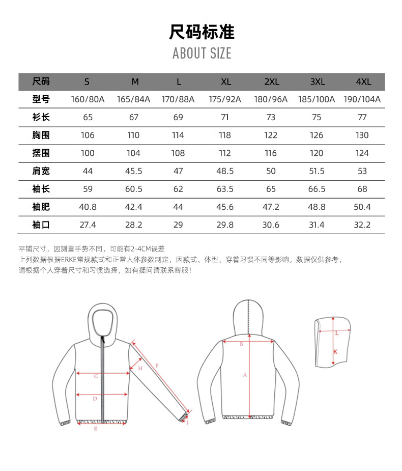 ERKE Men's Jacket 2026 New Outdoor Casual Hooded Waterproof Mesh Lined Sports Windbreaker Versatile Casual Wear 18