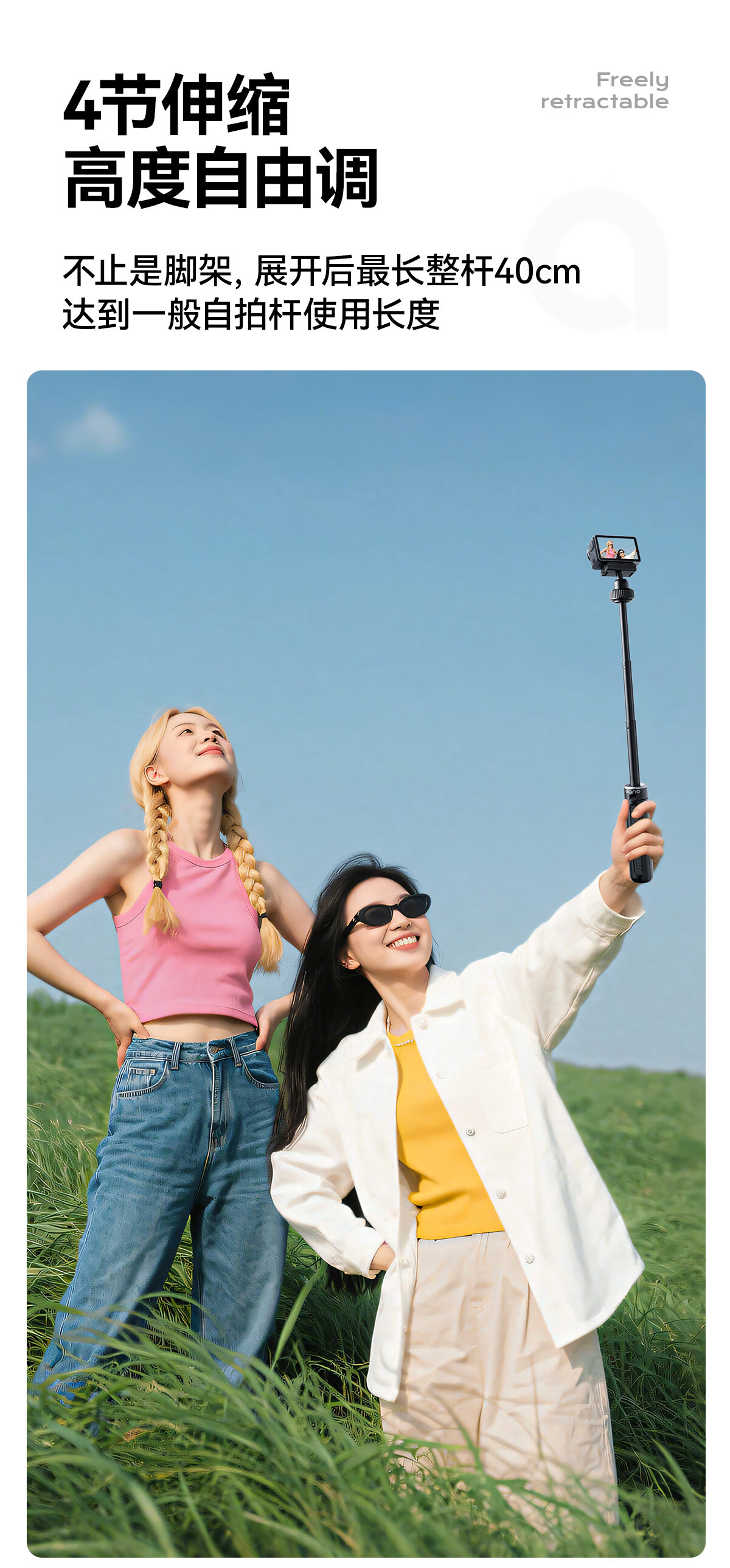Llano DJI Action5Pro/4/3 Handheld Pole Selfie Mini Portable Extension Rod OSMS 360 Panorama Sports Camera Accessory Mount Tripod with Magnetic Quick Release 2