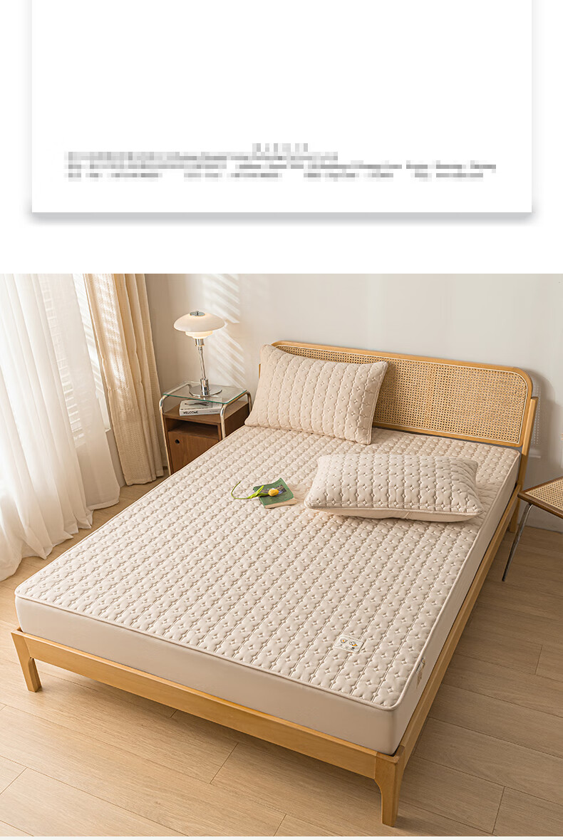 MUJI Class A Waterproof Quilted Cotton Mattress Protector 1.5x2m Khaki 13