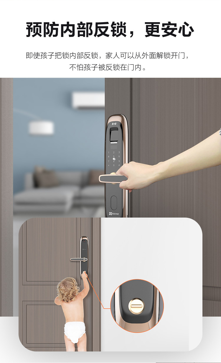 萤石(ezviz dl21s指纹锁智能锁 电子门锁智能门锁密码锁防盗门家用