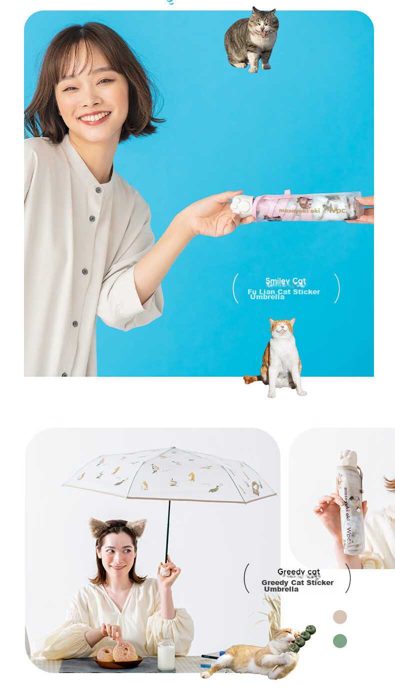Long Handle Umbrella, Transparent Umbrella, Cute Pet Japanese High-Value Straight Pole Cat Dog Umbrella for Men And Women, Lazy Cat Jelly Umbrella, Beige 17