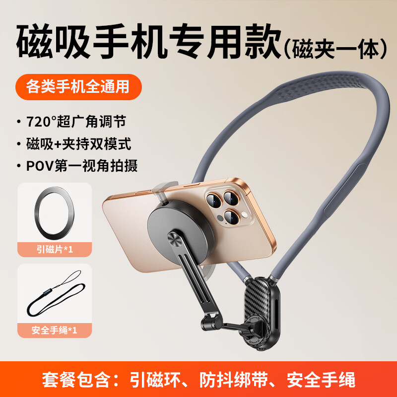 JIAHUACAI Neck Strap Mount for DJI Action 5 Pro and Action 4 Sports Cameras, Mobile Phone Camera Mount, Cycling First-Person Chest Mount XS