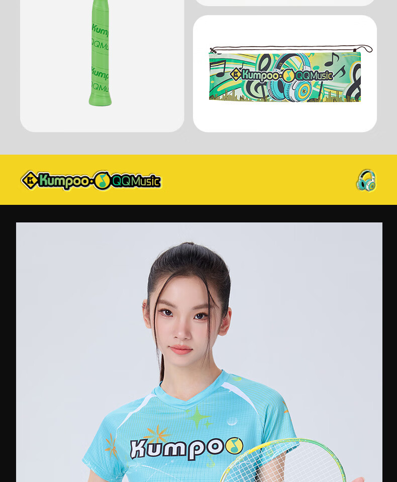 KUMPOO QQ Music Collaboration Full Carbon Ultra-Light All-Purpose Badminton Racket Silver Green (Pre-Strung) 11