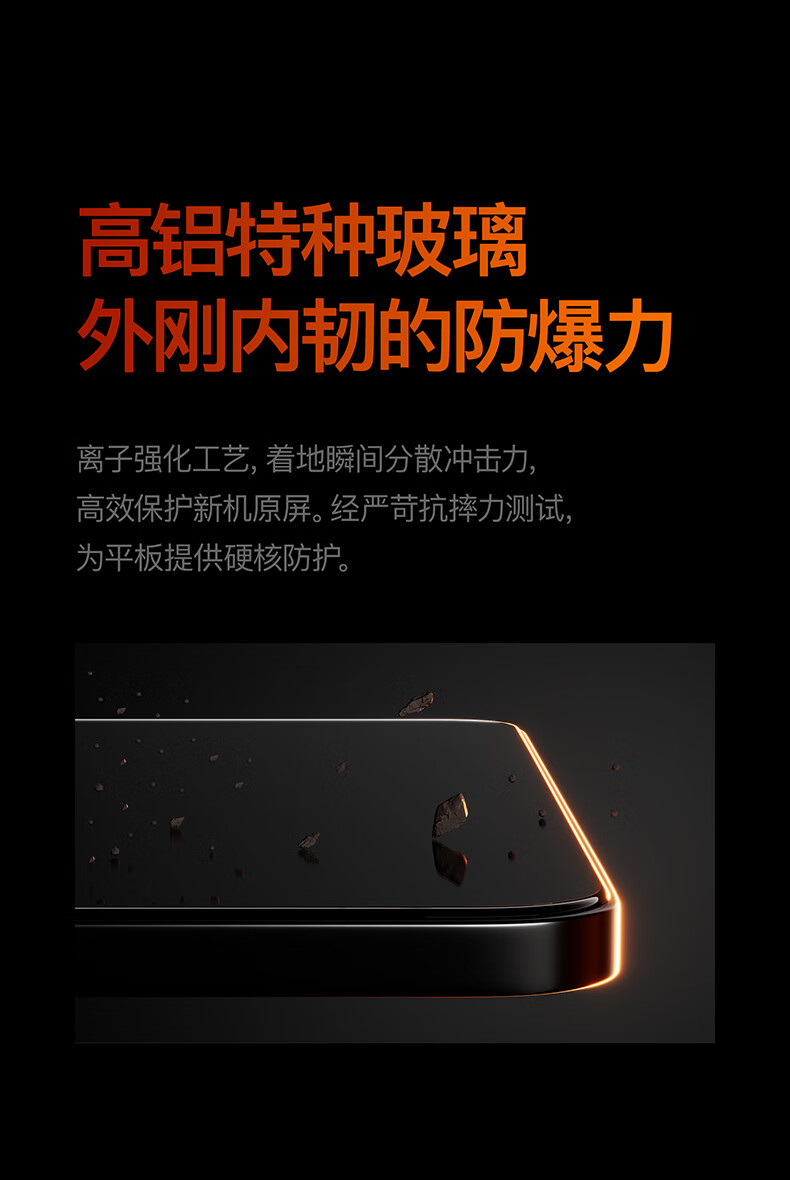 COOLSTART Tempered Glass Screen Protector for Xiaomi Redmi Pad REDMI K Pad 2, 8.8-Inch Tablet Protective Film, Gaming Electroplated Anti-Fingerprint HD High Transparency Shatterproof Quick Installation Film 2