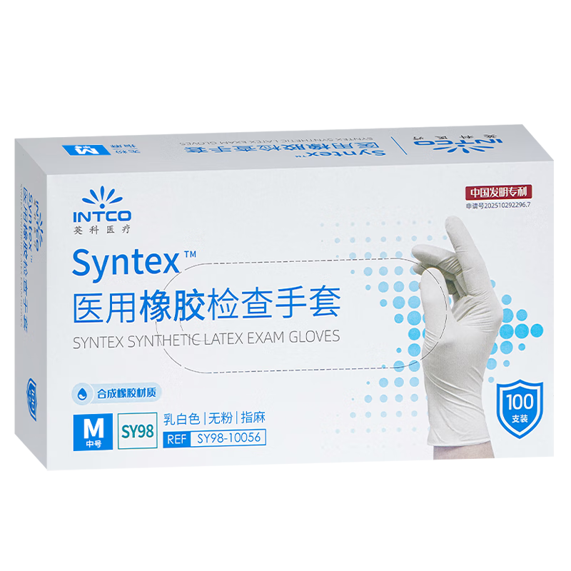 INTCO Disposable Latex Gloves, 100 Pieces, Medium Size, for Kitchen Chores, Cleaning, Hotel, Daily Use, White, for Medical Examination And Doctor Use