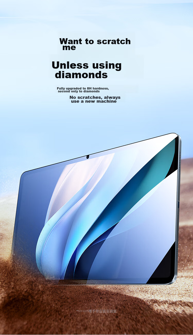 BIAZE High-Definition Tempered Glass Screen Protector for 2025 IQOO/vivo Pad 5E, VIVO/IQOO Tablet 12.1-Inch Protective Film, Scratch-Resistant And Anti-Scratch, PM278-High Definitio 3