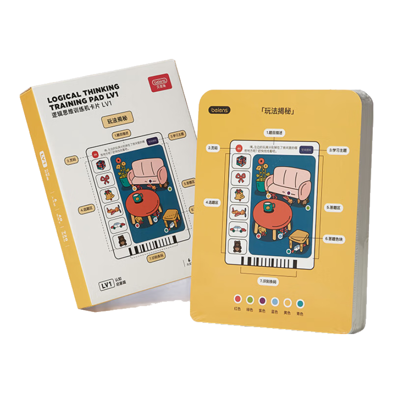 Beienshi Logical Thinking Learning Machine Flashcards, Children's Early Education Device for Ages 3-6, Thinking Training Enlightenment Toy, Birthday Gift
