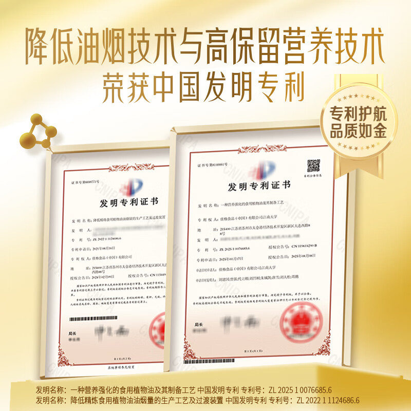 多力黄金3益葵花籽油5L一级食用油含维生素a