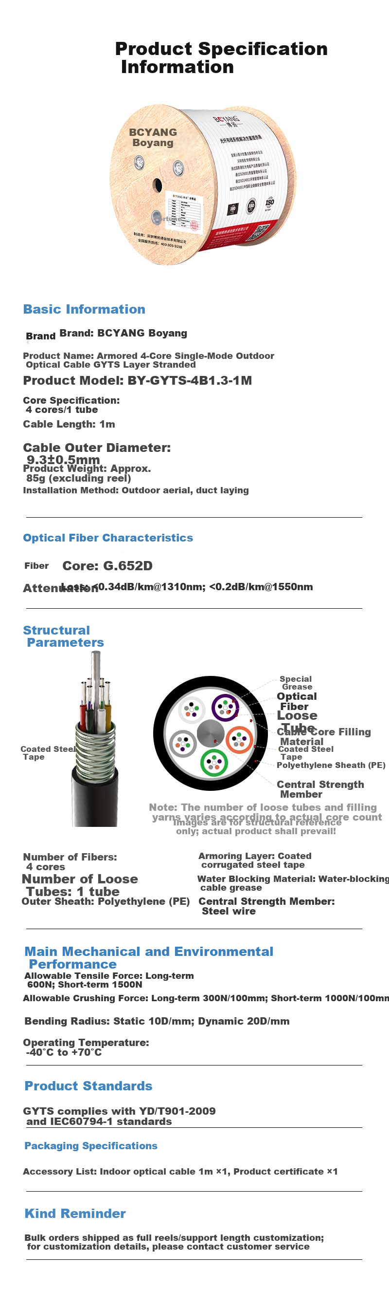BOYANG GYTS Armored Outdoor Optical Cable, 4-Core Single-Mode Optical Cable, Four-Core Communication Fiber Optic Cable, Twisted Pair Outdoor Overhead/pipeline, 1 Meter, BY-GYTS 9
