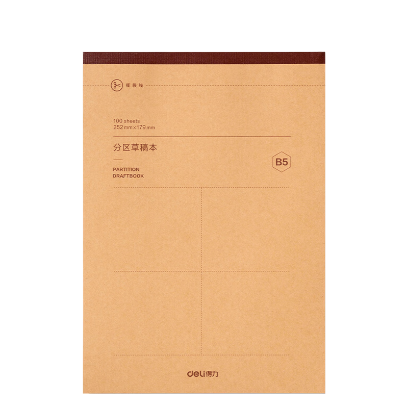 Deli B5 Large Capacity Draft Notebook, 100 Sheets, Sectioned Draft Paper, Notebook for Middle And High School Students, Calculation Book, Single Notebook WB5100, Gaokao Exam