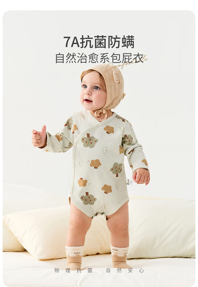 TONGTAI Baby Romper, Spring And Autumn Pure Cotton Infant Bodysuit, Newborn Clothes, Onesie Pajamas, Purple, 59cm 2