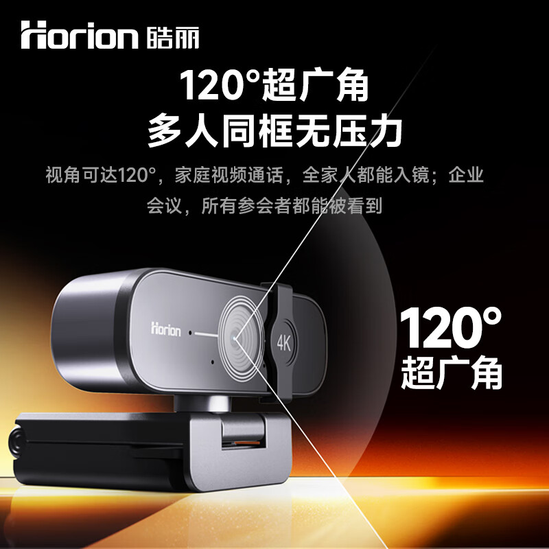 Horion 4K HD USB External Computer Webcam 12MP Built-in Microphone Desktop Laptop Video Call Office Online Class Live Streaming Conference HC