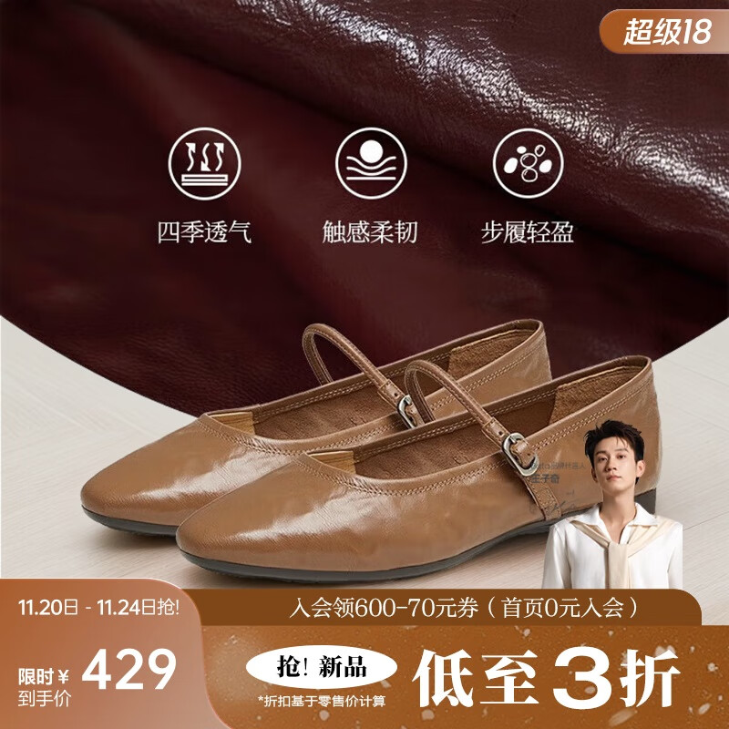 Bata Sheepskin Mary Jane Shoes for Women, New Spring And Autumn Style, Same As in Shopping Malls, Comfortable Soft Sole, Shallow Mouth Flats