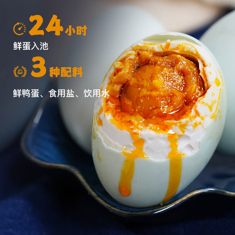 秦邮牌 高邮咸鸭蛋 熟65g*20枚 礼盒装 企业团购 松沙流油 中华老字号