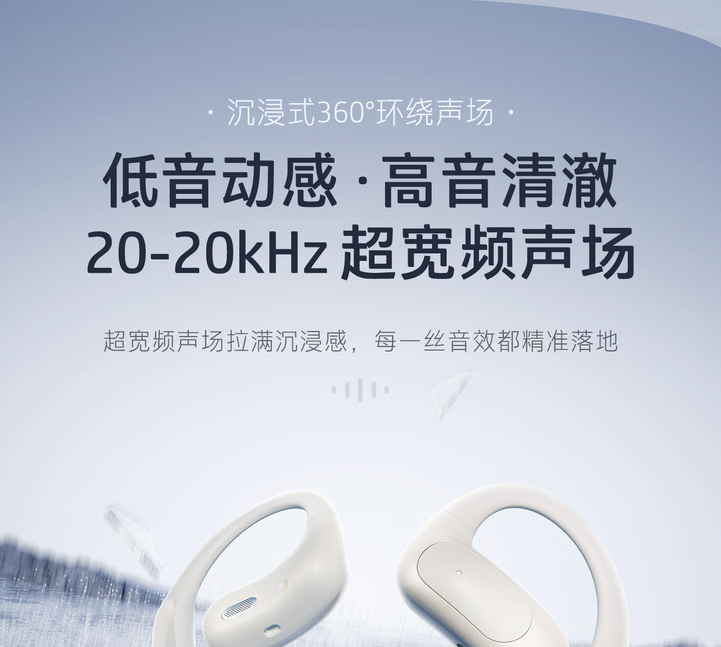 HP Open Ear N Bluetooth Open-Ear Wireless Earphones Sports Universal Long Battery Life Twilight Purple 2