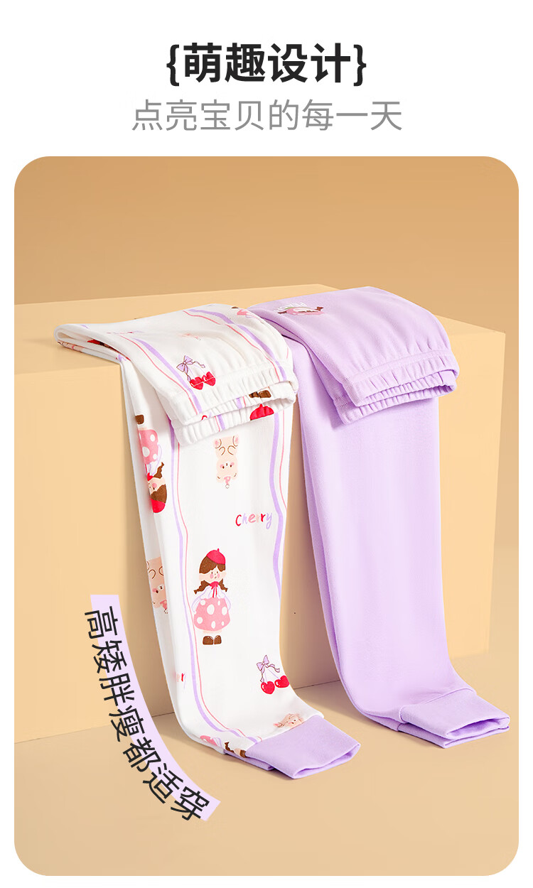 DEESHA Kids Thermal Cotton Long Johns 2-Pack Girls Baby Autumn Winter Warm Cotton Pajama Pants Youth Home Sleepwear 1