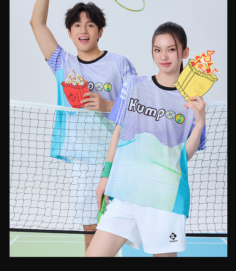 KUMPOO QQ Music Collaboration Full Carbon Ultra-Light All-Purpose Badminton Racket Silver Green (Pre-Strung) 14
