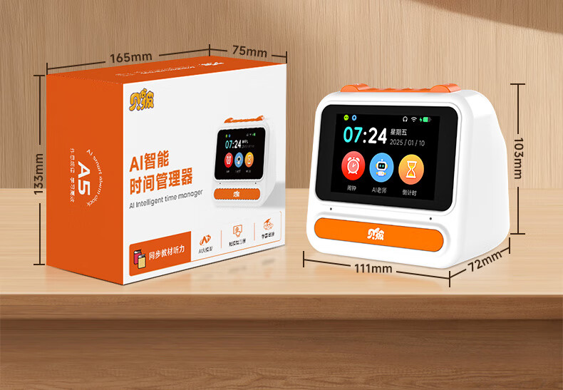 Beibei AI Time Treasure Robot Smart Alarm Clock Children's Learning Machine Student Time Manager Children's Day Gift 19