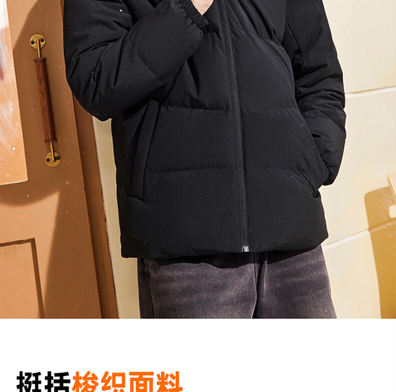 361° Men's Autumn Winter Three-Protection Water-Repellent Short Hooded Down Jacket 652544301D-3 2