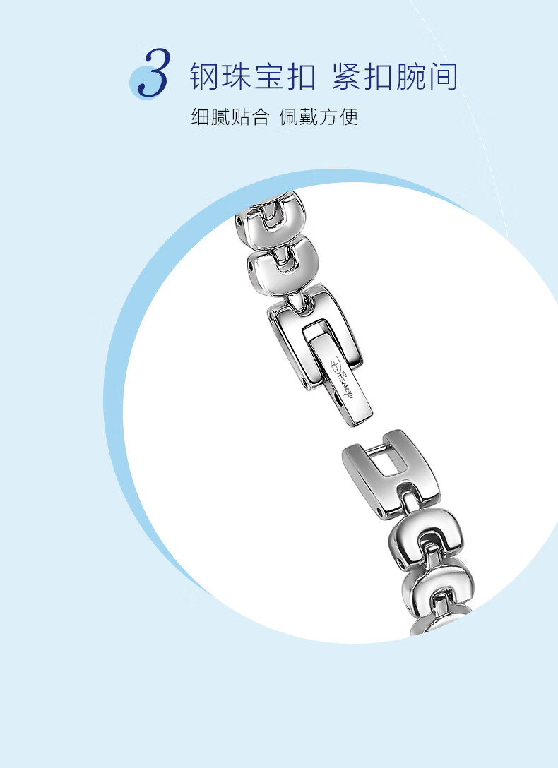 Disney Princess Series Women's Quartz Watch Luxury Bracelet Watch Pearl Mother-of-Pearl Dial Waterproof Gift for Girlfriend Birthday 3